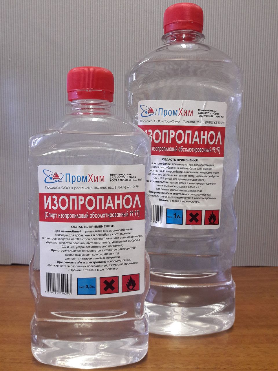 Абсолютированный Изопропиловый спирт -100мл изопропанол 99.8% - 3dBozor.uz